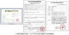 j9九游会科技的口罩认证脚步从未停止